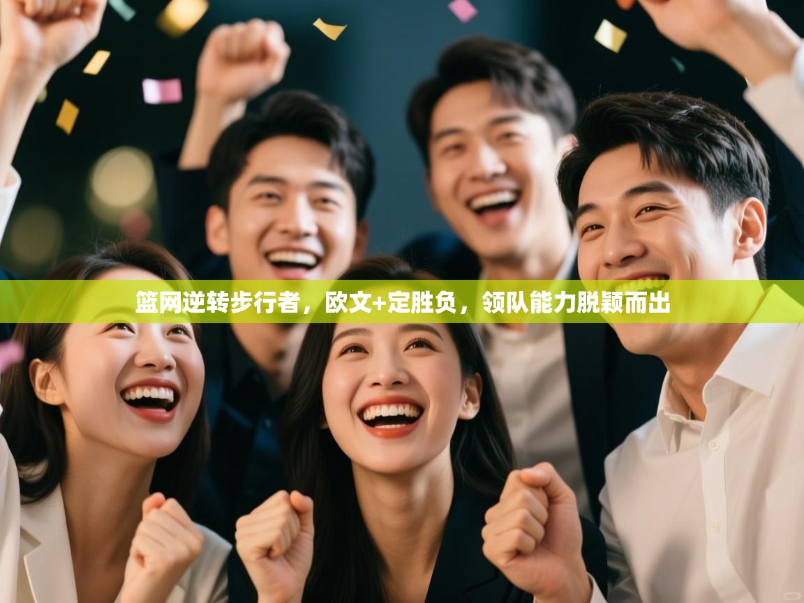 篮网逆转步行者，欧文+定胜负，领队能力脱颖而出  第2张